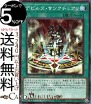楽天市場】遊戯王 プリズマティックゴッドボックスの通販