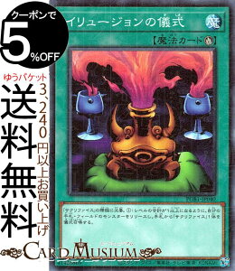 VYJ[h C[W̋V(~jAA) PRISMATIC GOD BOX PGB1 Yugioh! | VY J[h vY}eBbN Sbh {bNX V@ ~jA A