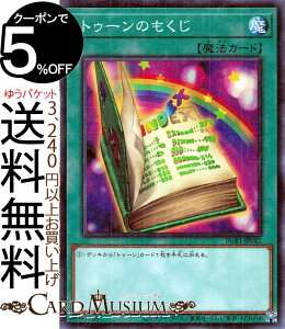 VYJ[h gD[̂(~jAA) PRISMATIC GOD BOX PGB1 Yugioh! | VY J[h vY}eBbN Sbh {bNX ʏ햂@ ~jA A
