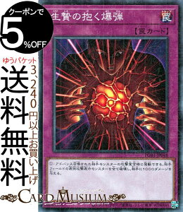トレーディングカード Box 遊戯王カードの人気商品 通販 価格比較 価格 Com