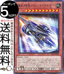 VYJ[h eۓ}obgECi[(m[}) SELECTION 5 SLF1 Yugioh! | VY J[h ZNV5 ʃX^[ n @B m[}