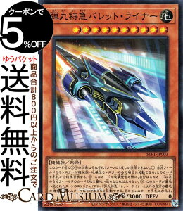 VYJ[h eۓ}obgECi[(X[p[A) SELECTION 5 SLF1 Yugioh! | VY J[h ZNV5 ʃX^[ n @B X[p[ A