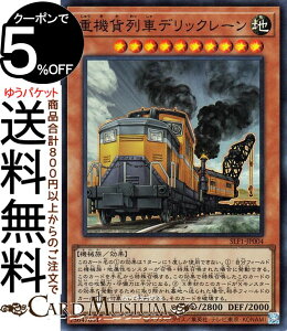 VYJ[h d@ݗԃfbN[(X[p[A) SELECTION 5 SLF1 Yugioh! | VY J[h ZNV5 ʃX^[ n @B X[p[ A