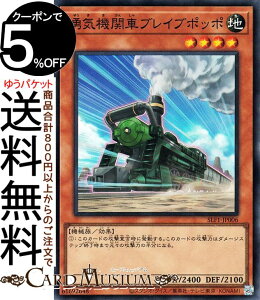 VYJ[h EC@֎ԃuCu|b|(X[p[A) SELECTION 5 SLF1 Yugioh! | VY J[h ZNV5 ʃX^[ n @B X[p[ A