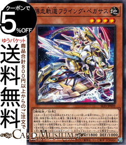 VYJ[h OtCOEyKTX(VKCXg)(m[}p) SELECTION 5 SLF1 Yugioh! | VY J[h ZNV5 ʃX^[ n @B m[}p