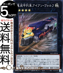 VYJ[h dbԃACAEHt(X[p[A) SELECTION 5 SLF1 Yugioh! | VY J[h ZNV5 GNV[YEʃX^[ n @B X[p[ A