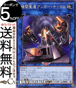 VYJ[h @֏dAAK[EibN(m[}) SELECTION 5 SLF1 Yugioh! | VY J[h ZNV5 NEʃX^[ n @B m[}