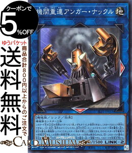 VYJ[h @֏dAAK[EibN(X[p[A) SELECTION 5 SLF1 Yugioh! | VY J[h ZNV5 NEʃX^[ n @B X[p[ A