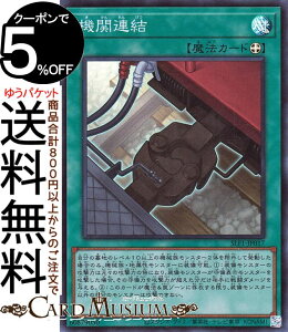 VYJ[h @֘A(X[p[A) SELECTION 5 SLF1 Yugioh! | VY J[h ZNV5 @ X[p[ A
