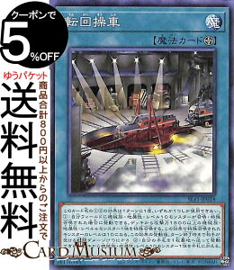 �V�Y���J�[�h �]�񑀎�(�m�[�}��) SELECTION 5 SLF1 Yugioh! | �V�Y�� �J�[�h �Z���N�V����5 �t�B�[���h���@ �m�[�}��