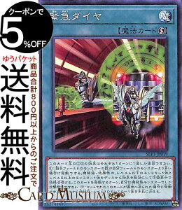 VYJ[h ً}_C(m[}) SELECTION 5 SLF1 Yugioh! | VY J[h ZNV5 U@ m[}