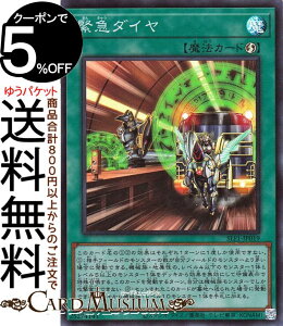 VYJ[h ً}_C(X[p[A) SELECTION 5 SLF1 Yugioh! | VY J[h ZNV5 U@ X[p[ A
