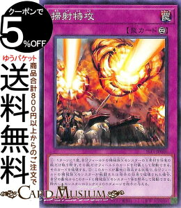 VYJ[h |˓U(m[}) SELECTION 5 SLF1 Yugioh! | VY J[h ZNV5 i m[}