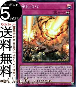 VYJ[h |˓U(X[p[A) SELECTION 5 SLF1 Yugioh! | VY J[h ZNV5 i X[p[ A