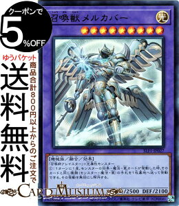 VYJ[h bJo[(VKCXg)(EgA) SELECTION 5 SLF1 Yugioh! | VY J[h ZNV5 ZEʃX^[  @B Eg A