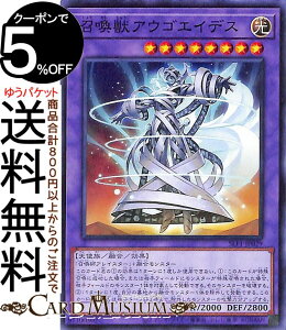 VYJ[h bAESGCfX(m[}) SELECTION 5 SLF1 Yugioh! | VY J[h ZNV5 ZEʃX^[  Vg m[}