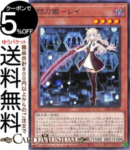 VYJ[h MP|C(m[}) SELECTION 5 SLF1 Yugioh! | VY J[h ZNV5 ʃX^[ ő m m[}