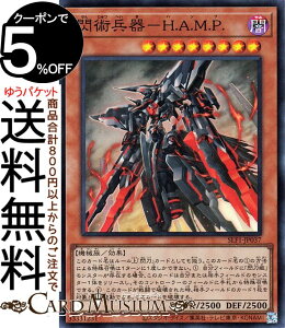 VYJ[h Mp|HDADMDPD(X[p[A) SELECTION 5 SLF1 Yugioh! | VY J[h ZNV5 nv ʃX^[ ő @B X[p[ A