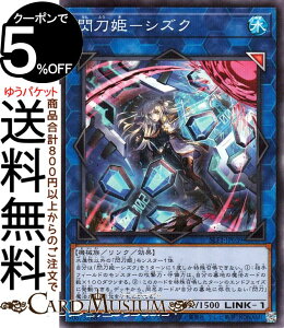 VYJ[h MP|VYN(VKCXg)(m[}p) SELECTION 5 SLF1 Yugioh! | VY J[h ZNV5 NEʃX^[  @B m[}p