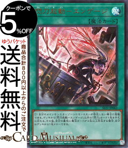 VYJ[h MN|GQ[W(VKCXg)(EgA) SELECTION 5 SLF1 Yugioh! | VY J[h ZNV5 ʏ햂@ Eg A