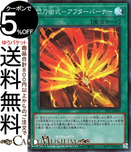 �V�Y���J�[�h �M���p���|�A�t�^�[�o�[�i�[(�X�[�p�[���A) SELECTION 5 SLF1 Yugioh! | �V�Y�� �J�[�h �Z���N�V����5 �ʏ햂�@ �X�[�p�[ ���A