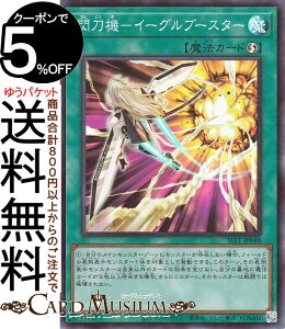 VYJ[h M@|C[Ou[X^[(X[p[A) SELECTION 5 SLF1 Yugioh! | VY J[h ZNV5 U@ X[p[ A