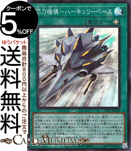 VYJ[h M@\|n[L[x[X(X[p[A) SELECTION 5 SLF1 Yugioh! | VY J[h ZNV5 @ X[p[ A
