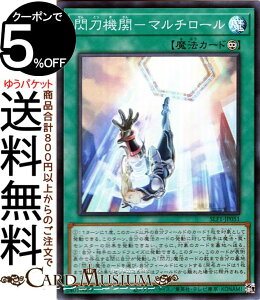 VYJ[h M@ց|}`[(X[p[A) SELECTION 5 SLF1 Yugioh! | VY J[h ZNV5 i@ X[p[ A