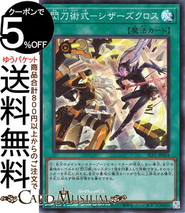 VYJ[h Mp|VU[YNX(X[p[A) SELECTION 5 SLF1 Yugioh! | VY J[h ZNV5 ʏ햂@ X[p[ A