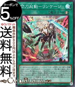 VYJ[h MN|P[W(X[p[A) SELECTION 5 SLF1 Yugioh! | VY J[h ZNV5 U@ X[p[ A