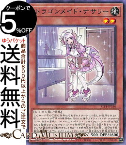 VYJ[h hSChEiT[(m[}) SELECTION 5 SLF1 Yugioh! | VY J[h ZNV5 ʃX^[ n hS m[}