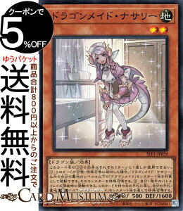 VYJ[h hSChEiT[(X[p[A) SELECTION 5 SLF1 Yugioh! | VY J[h ZNV5 ʃX^[ n hS X[p[ A
