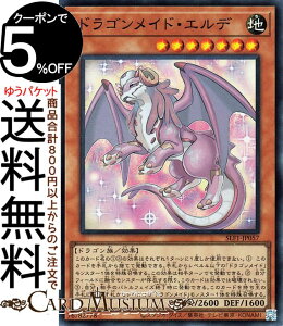 VYJ[h hSChEGf(X[p[A) SELECTION 5 SLF1 Yugioh! | VY J[h ZNV5 ʃX^[ n hS X[p[ A