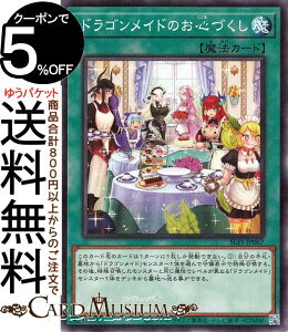 VYJ[h hSCĥSÂ(VKCXg)(m[}p) SELECTION 5 SLF1 Yugioh! | VY J[h ZNV5 ʏ햂@ m[}p