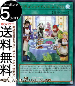 VYJ[h hSCĥSÂ(VKCXg)(EgA) SELECTION 5 SLF1 Yugioh! | VY J[h ZNV5 ʏ햂@ Eg A