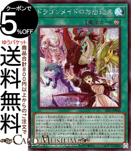 VYJ[h hSCĥo}(V[NbgA) SELECTION 5 SLF1 Yugioh! | VY J[h ZNV5 i@ V[Nbg A