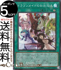 VYJ[h hSCĥo}(X[p[A) SELECTION 5 SLF1 Yugioh! | VY J[h ZNV5 i@ X[p[ A