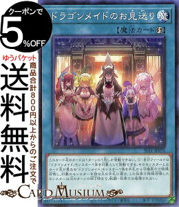 VYJ[h hSCĥ(m[}) SELECTION 5 SLF1 Yugioh! | VY J[h ZNV5 U@ m[}