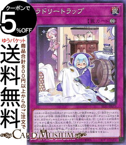 VYJ[h h[gbv(m[}) SELECTION 5 SLF1 Yugioh! | VY J[h ZNV5 i m[}