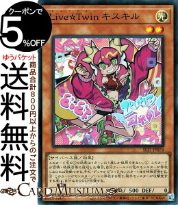 VYJ[h LiveTwin LXL(X[p[A) SELECTION 5 SLF1 Yugioh! | VY J[h ZNV5 CucC ʃX^[  TCo[X X[p[ A