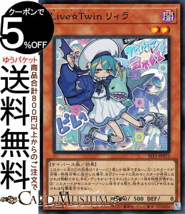 VYJ[h LiveTwin B(X[p[A) SELECTION 5 SLF1 Yugioh! | VY J[h ZNV5 CucC ʃX^[ ő TCo[X X[p[ A
