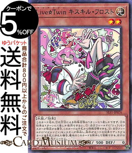 VYJ[h LiveTwin LXLEtXg(m[}) SELECTION 5 SLF1 Yugioh! | VY J[h ZNV5 CucC ʃX^[   m[}