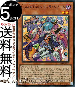 VYJ[h LiveTwin BEg[g(X[p[A) SELECTION 5 SLF1 Yugioh! | VY J[h ZNV5 CucC ʃX^[ ő Afbg X[p[ A