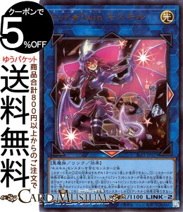 VYJ[h EvilTwin LXL(EgA) SELECTION 5 SLF1 Yugioh! | VY J[h ZNV5 CrcC NEʃX^[   Eg A