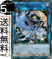 楽天市場】セレクション5 リィラの通販