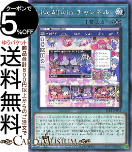 VYJ[h LiveTwin `l(m[}) SELECTION 5 SLF1 Yugioh! | VY J[h ZNV5 CucC tB[h@ m[}