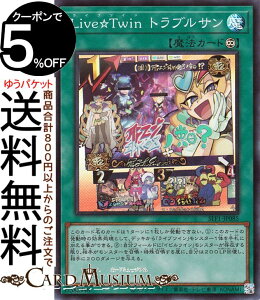 VYJ[h LiveTwin guT(X[p[A) SELECTION 5 SLF1 Yugioh! | VY J[h ZNV5 CucC i@ X[p[ A