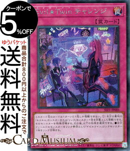 VYJ[h EvilTwin `W(V[NbgA) SELECTION 5 SLF1 Yugioh! | VY J[h ZNV5 CrcC ʏ V[Nbg A