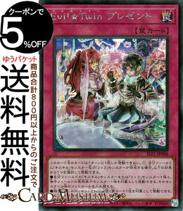 VYJ[h EvilTwin v[g(V[NbgA) SELECTION 5 SLF1 Yugioh! | VY J[h ZNV5 CrcC ʏ V[Nbg A