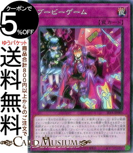 VYJ[h u[r[Q[(m[}) SELECTION 5 SLF1 Yugioh! | VY J[h ZNV5 ʏ m[}